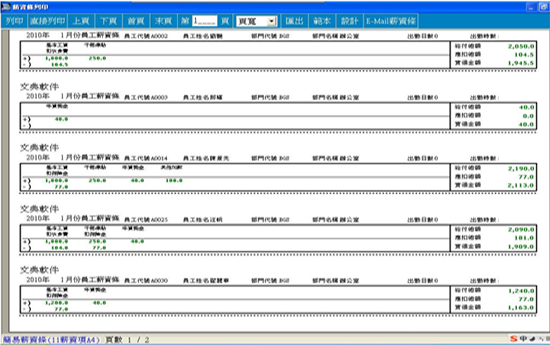 hrs 20111210-6