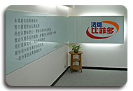 20131202 merp1-01