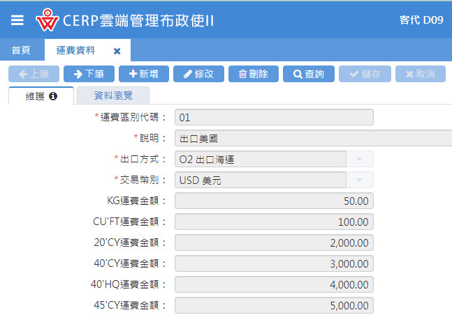 00. ji ben she ding yun fei zi liao