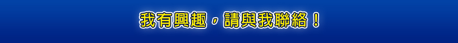 20231124 UTM100 www 2